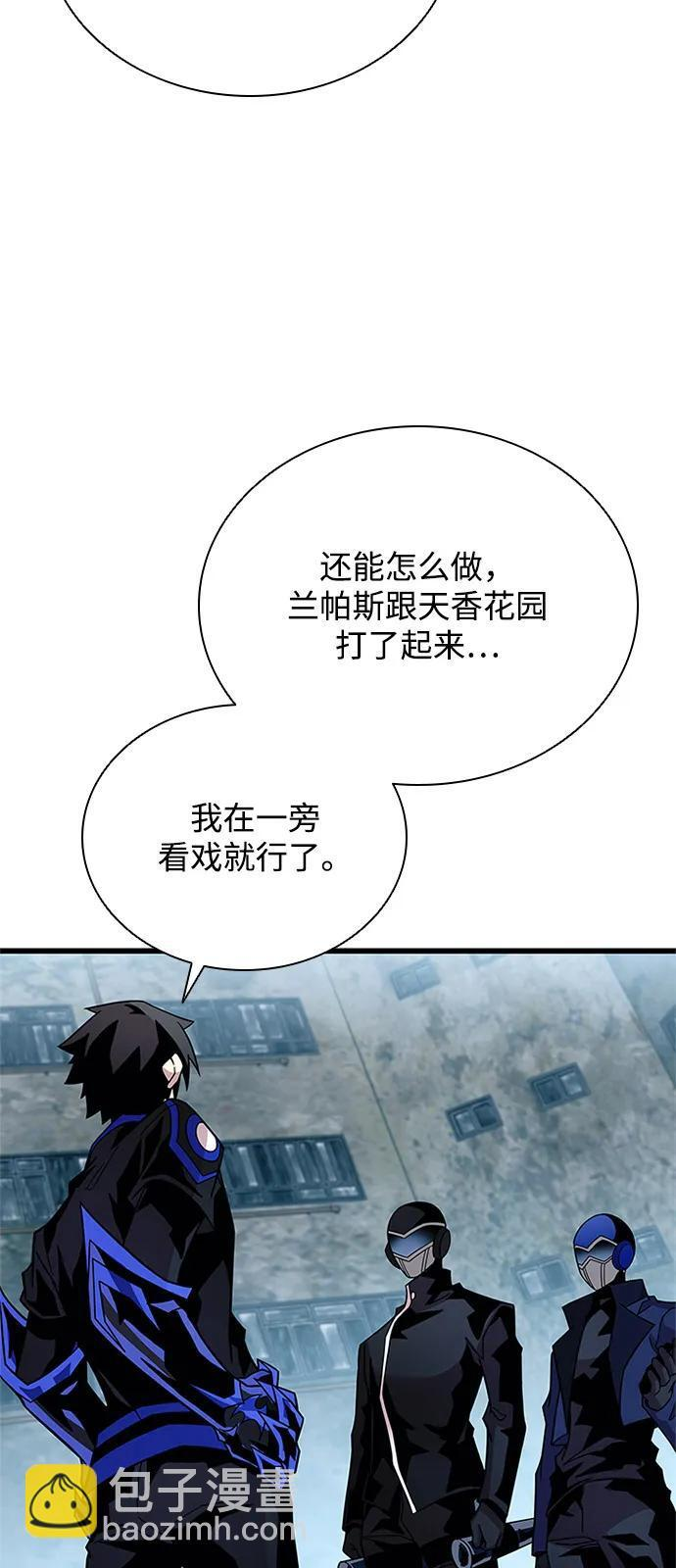 第200话 第99页