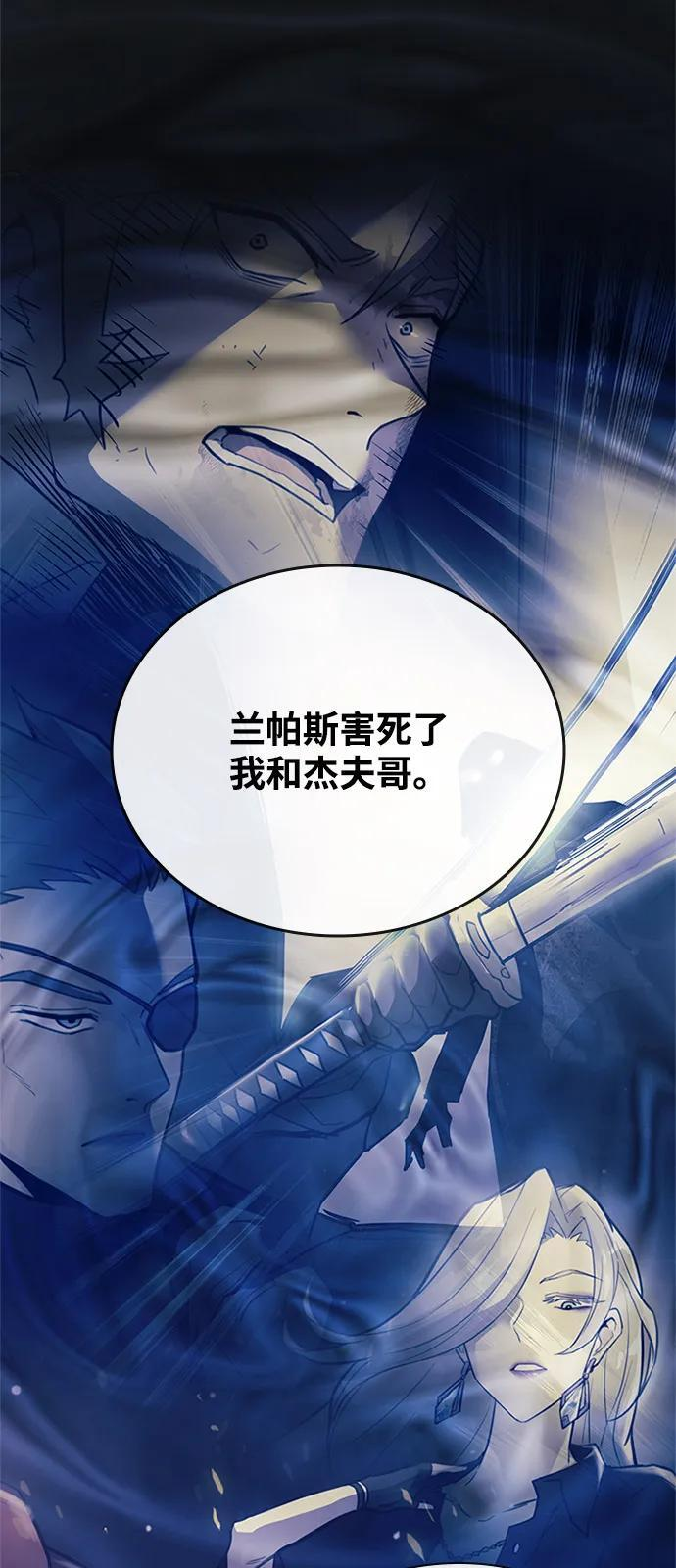 第200话 第101页
