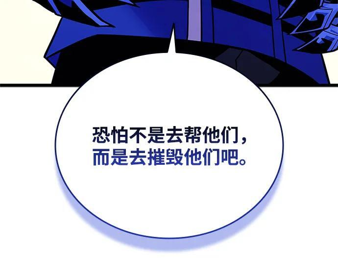 第200话 第103页