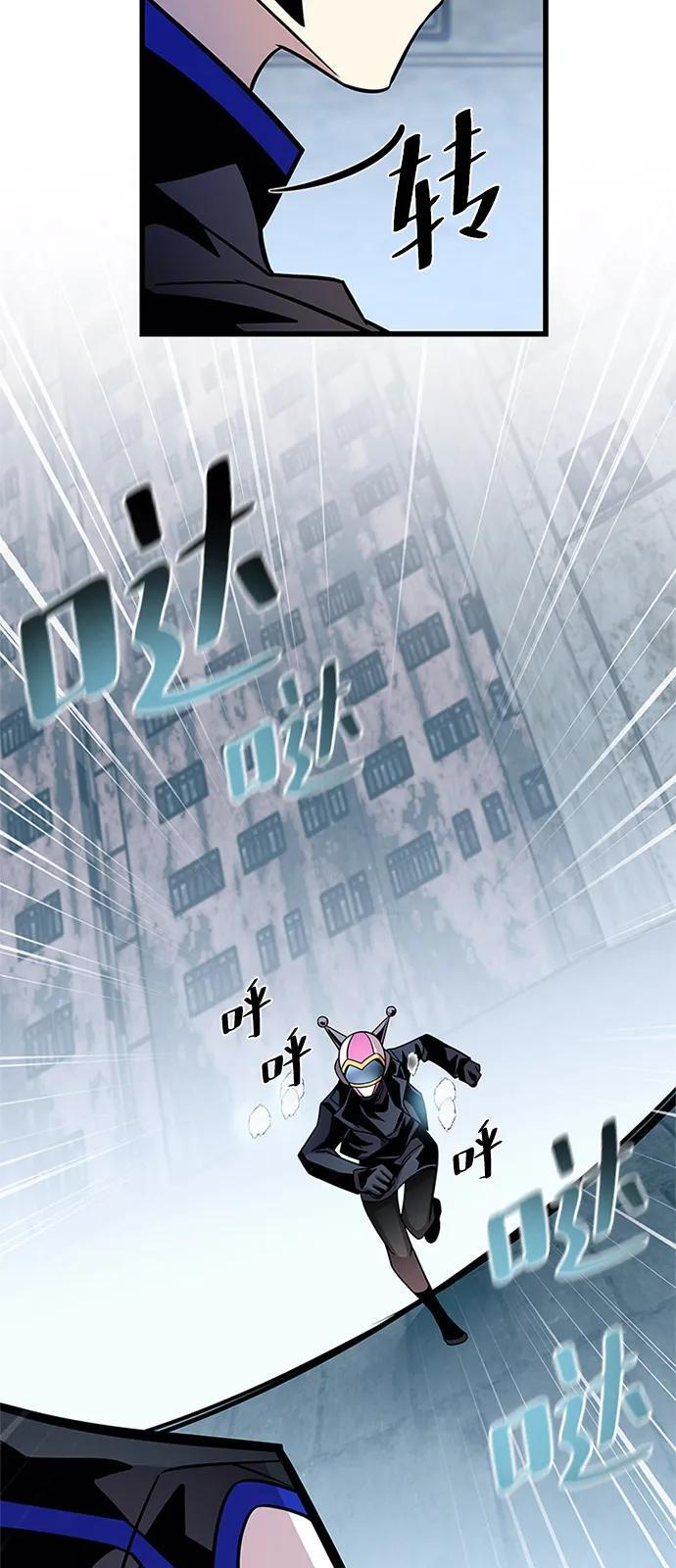 第200话 第106页