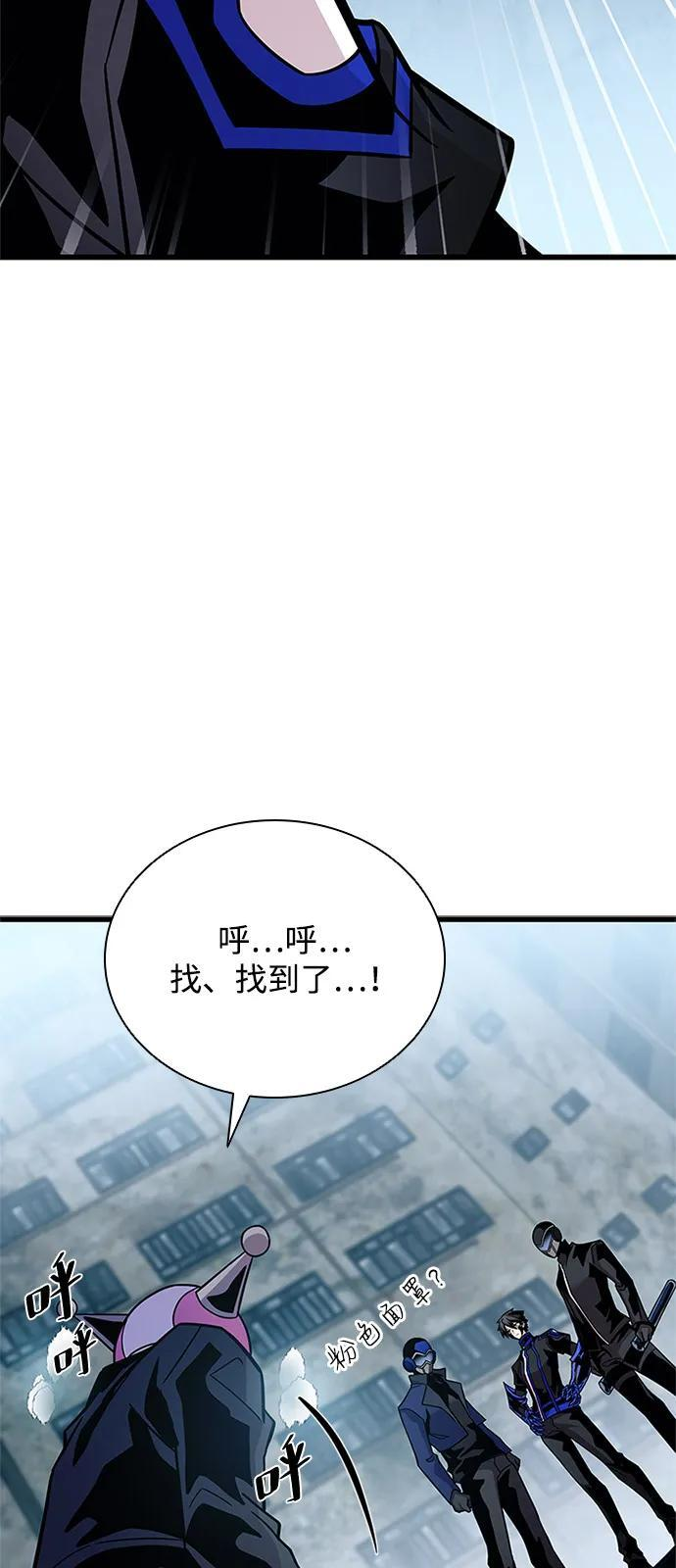 第200话 第107页