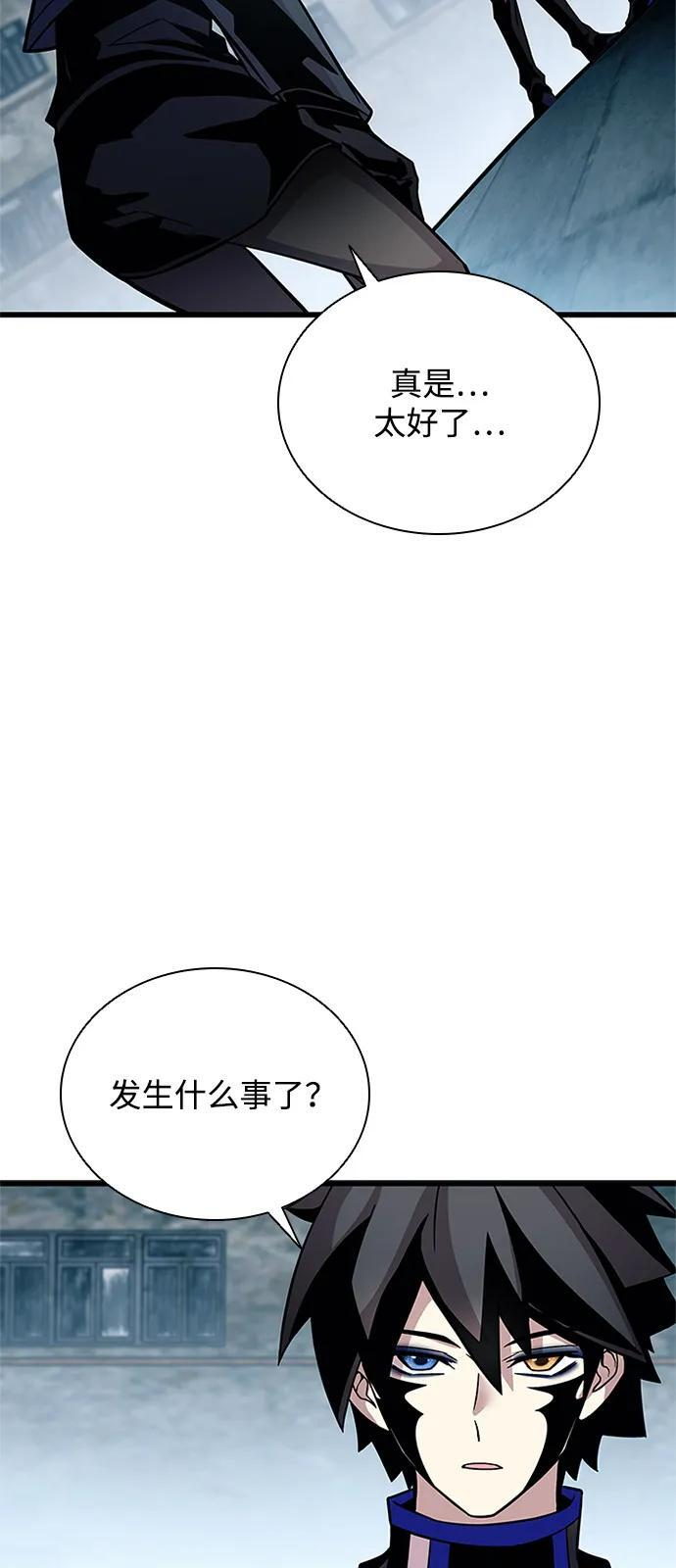 第200话 第108页
