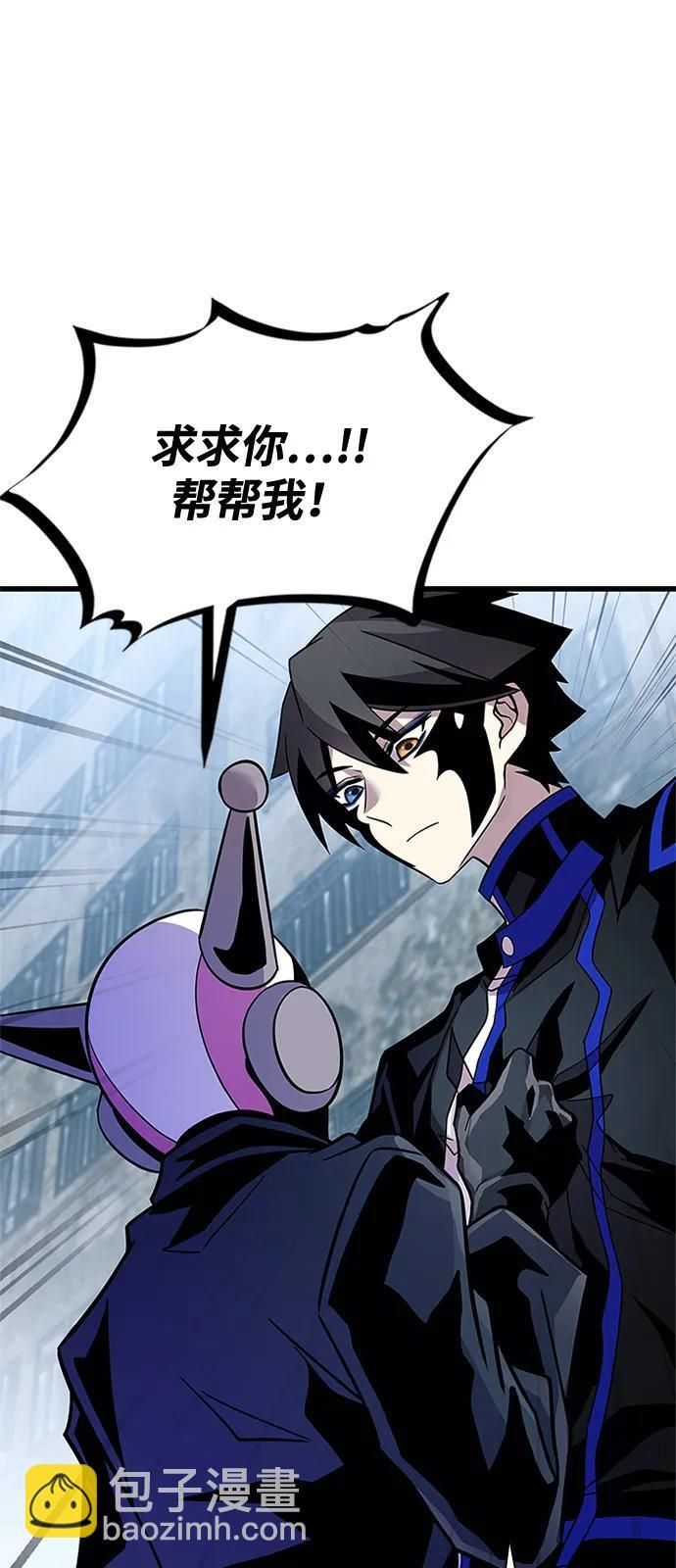 第200话 第110页
