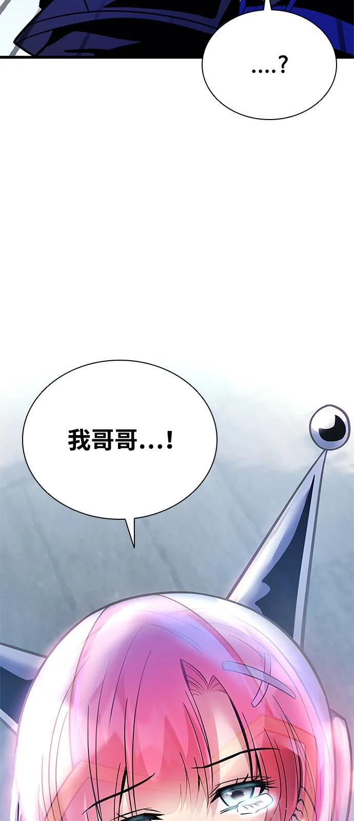 第200话 第111页