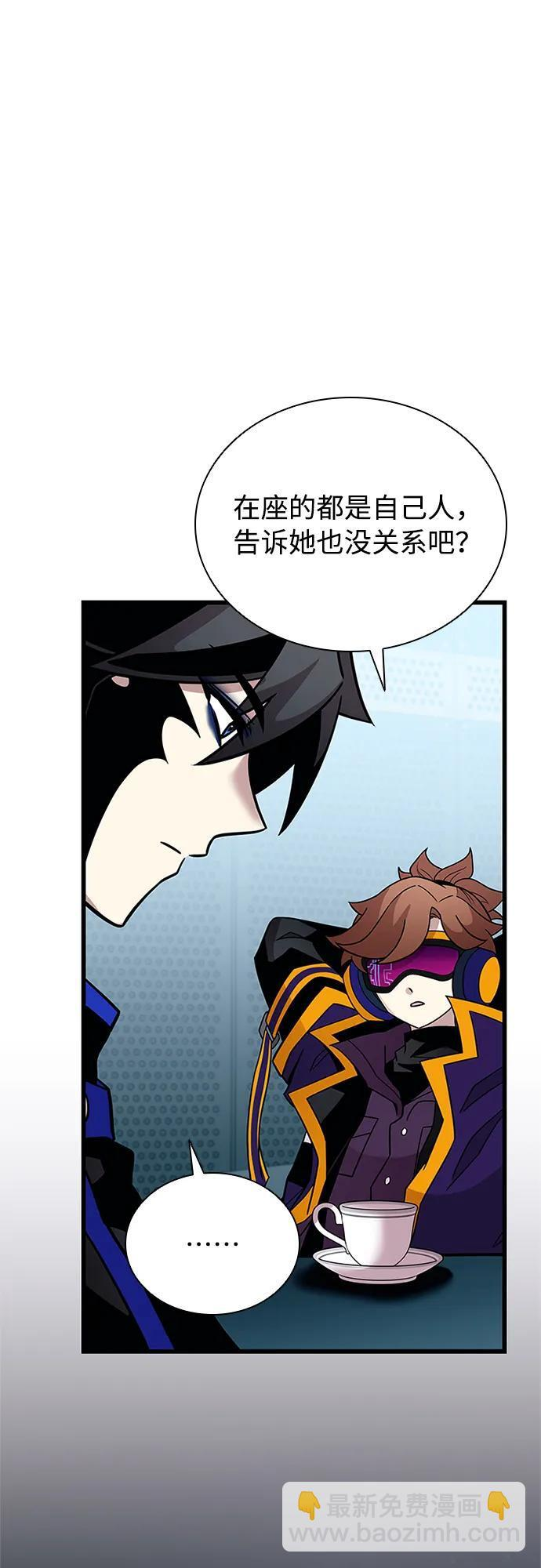 第201话 第12页