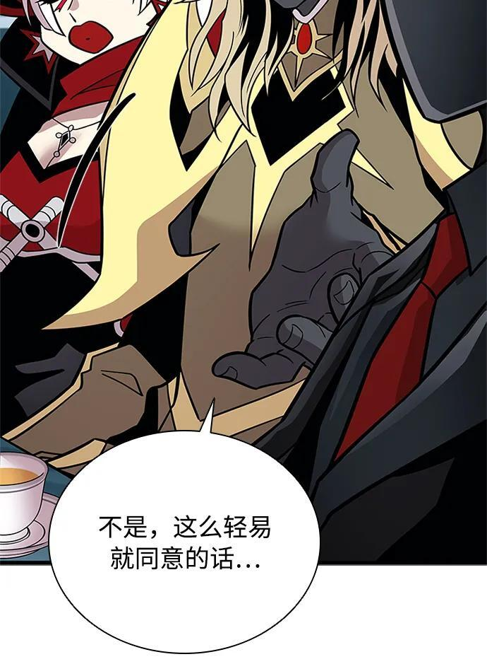 第201话 第19页