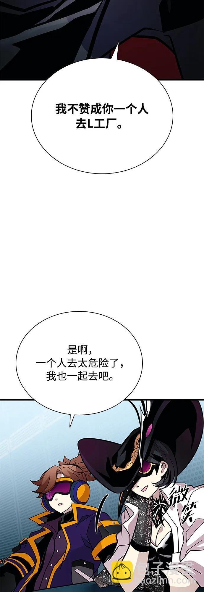 第201话 第21页