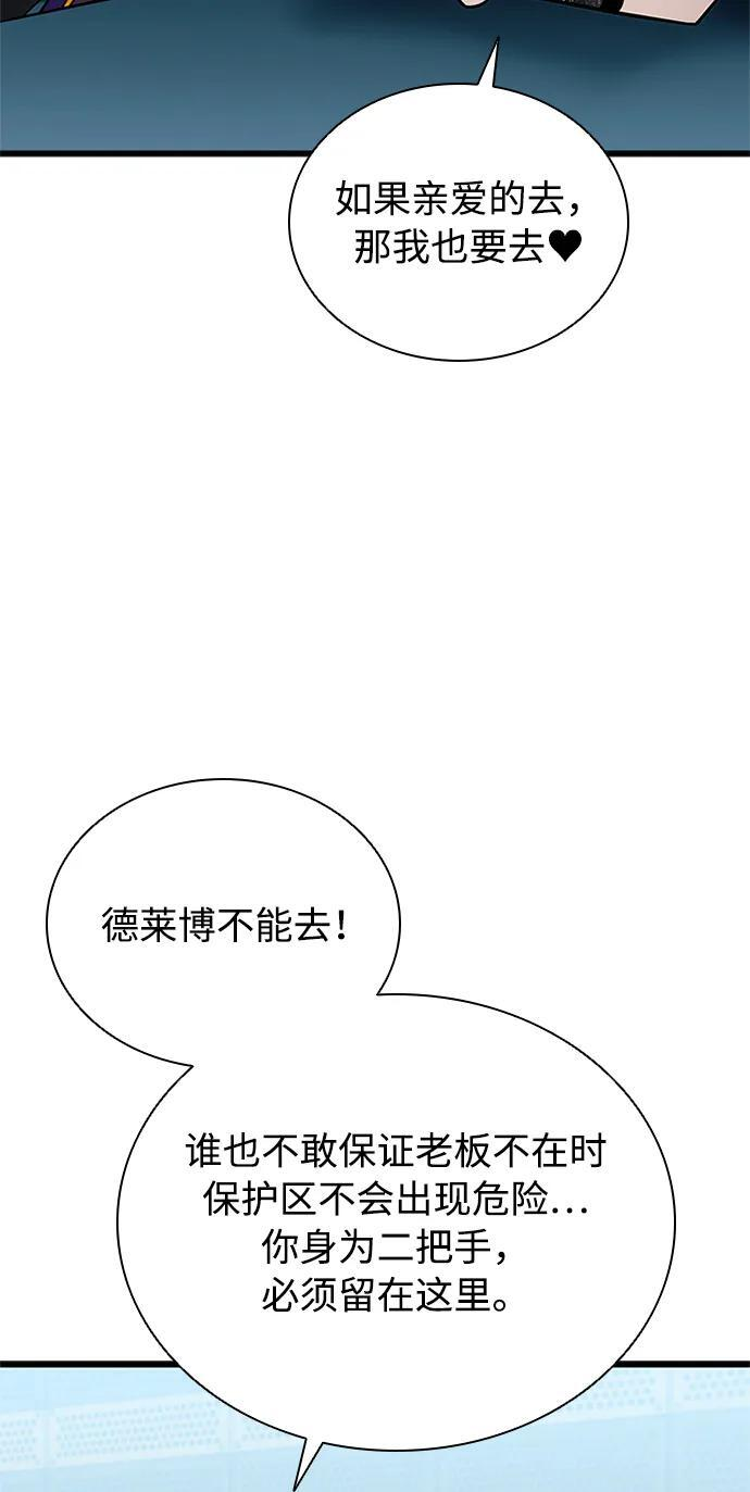第201话 第22页