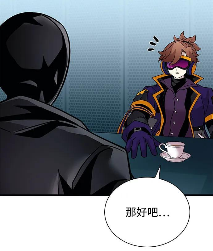 第201话 第23页