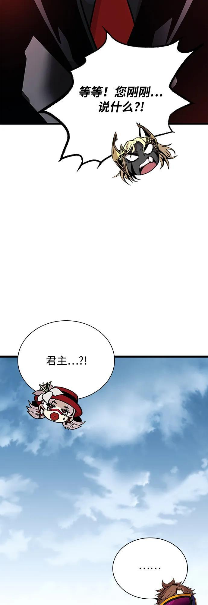 第201话 第25页
