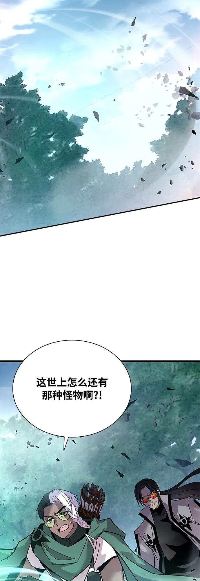 第201话 第28页