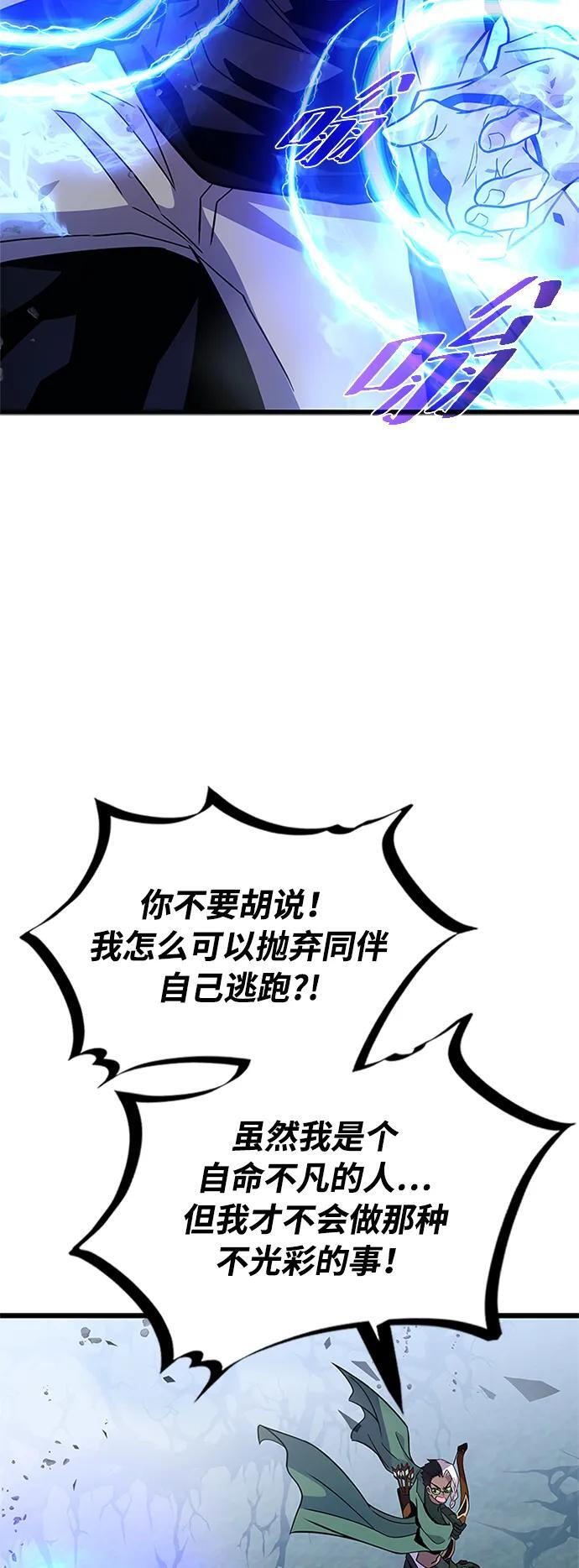第201话 第30页