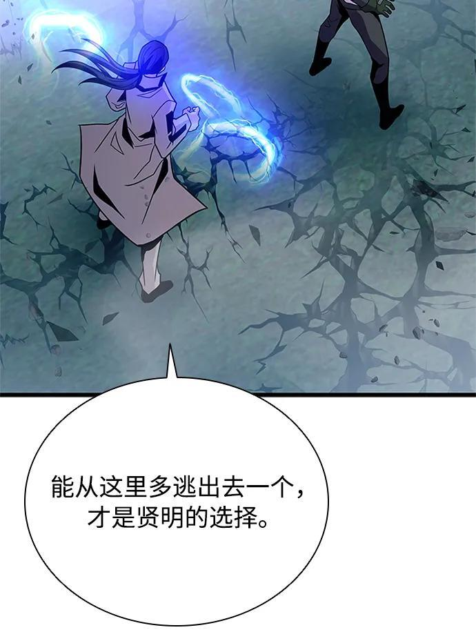 第201话 第31页