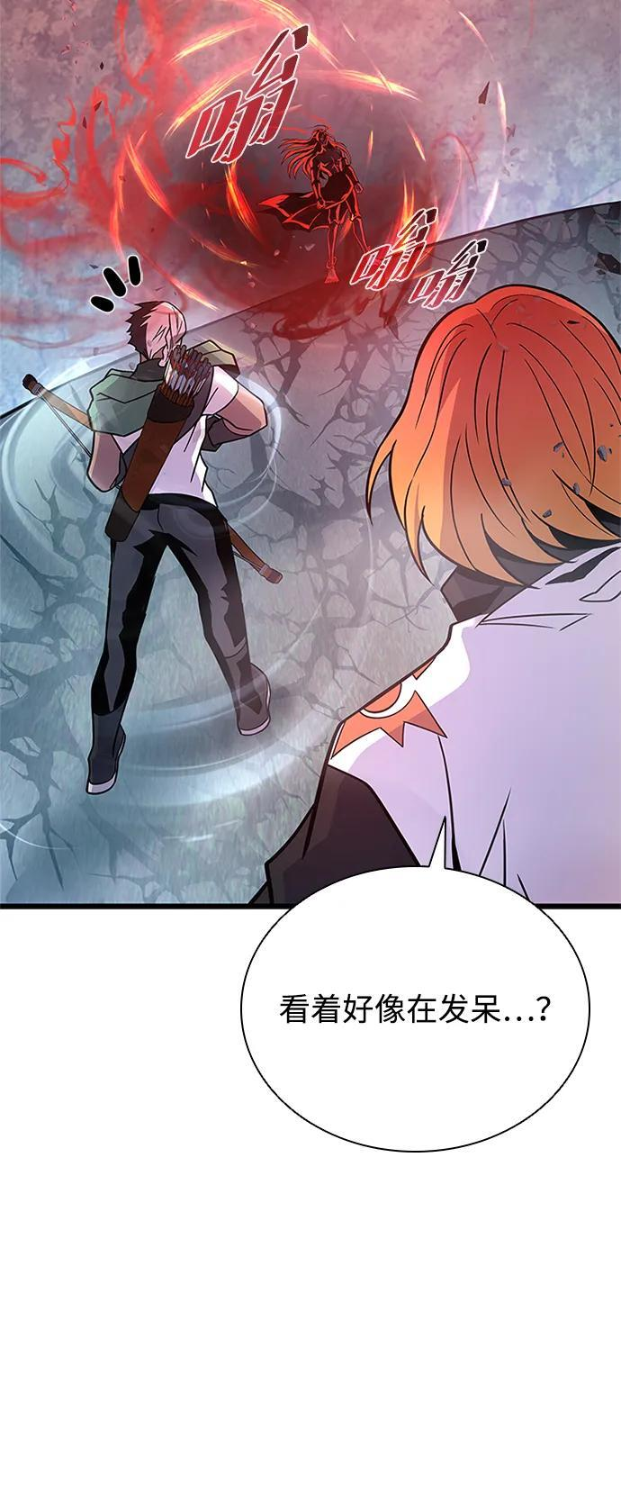 第201话 第33页
