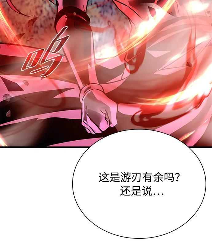 第201话 第35页