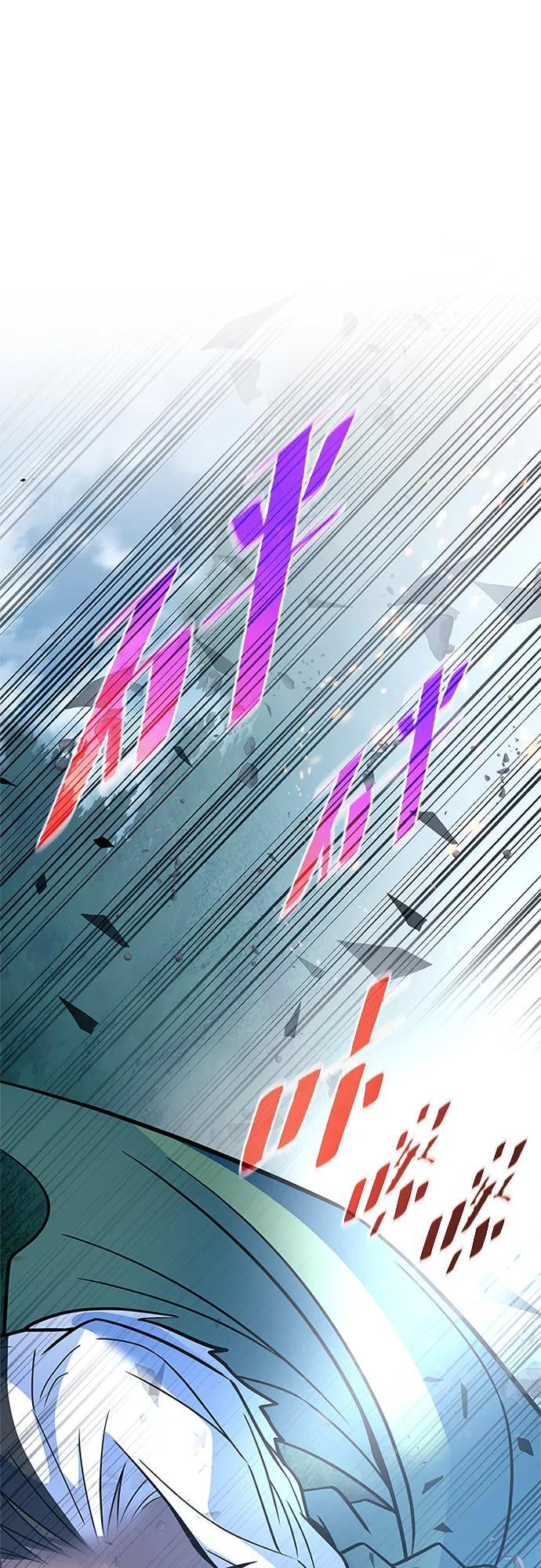 第201话 第36页