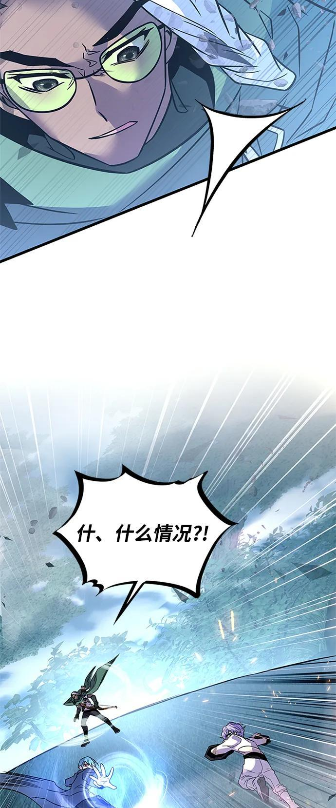 第201话 第37页