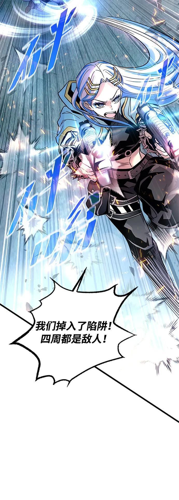 第201话 第38页