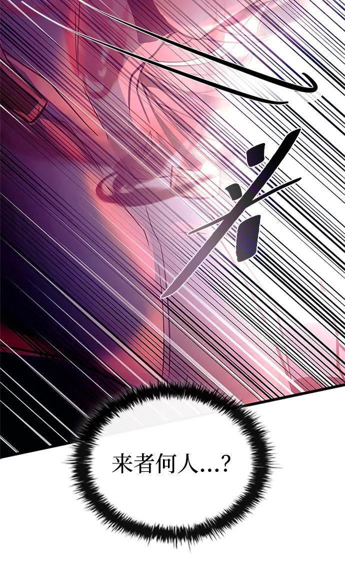 第201话 第40页