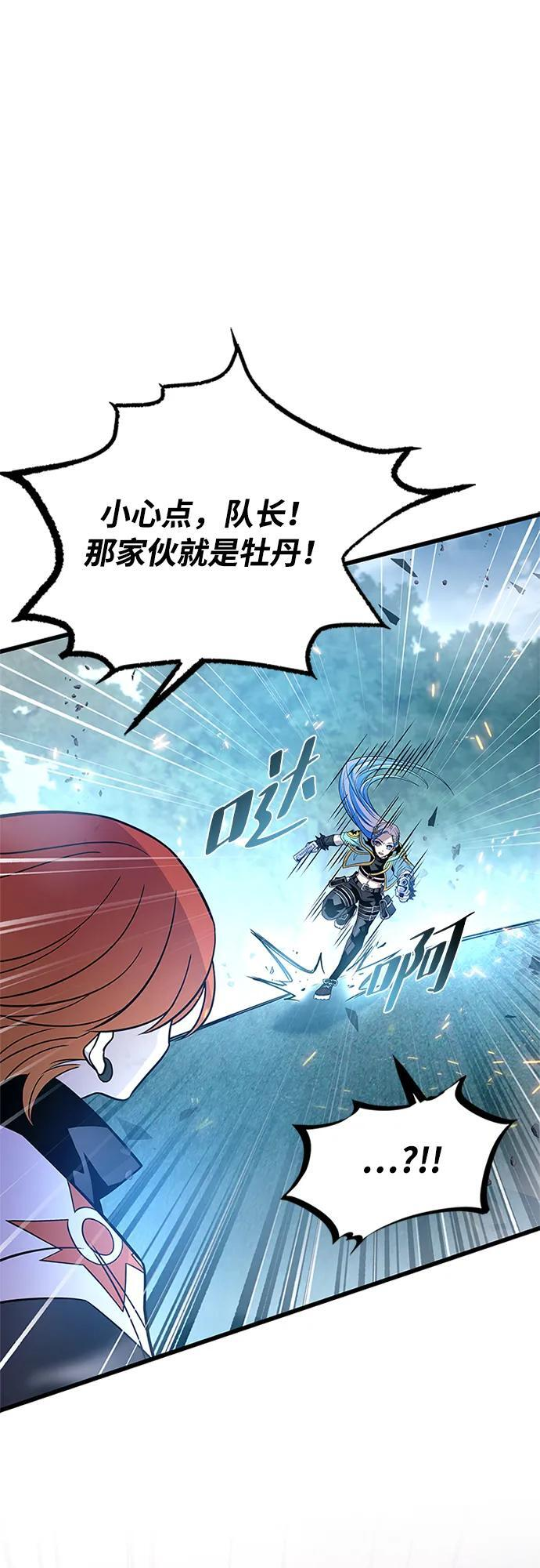 第201话 第41页