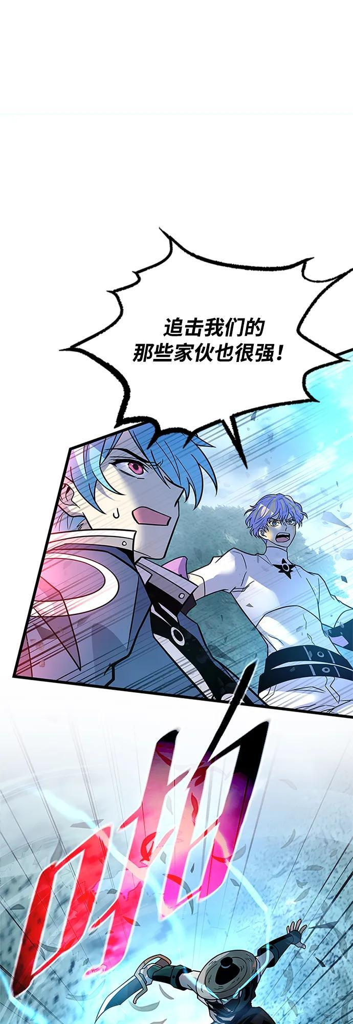第201话 第45页