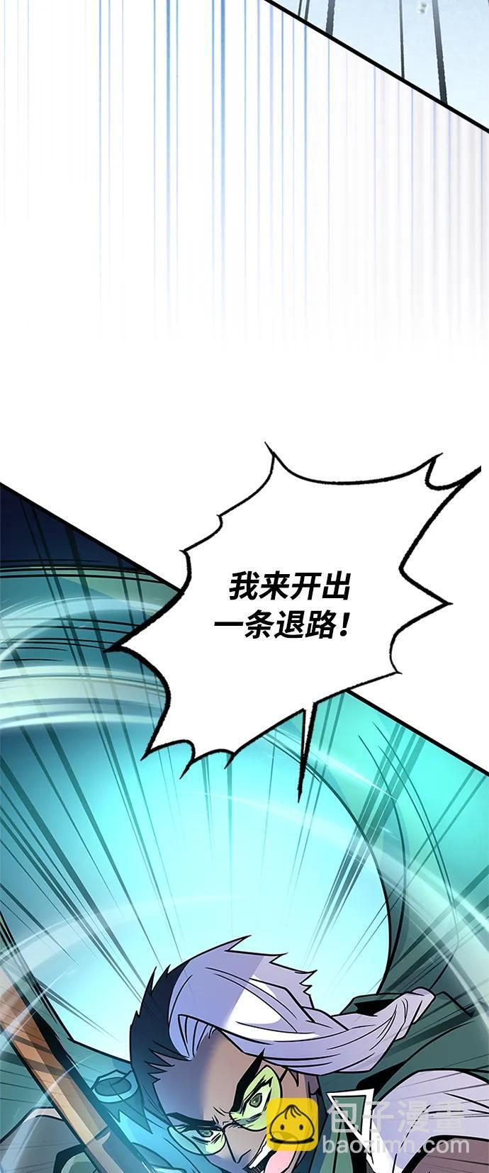 第201话 第54页