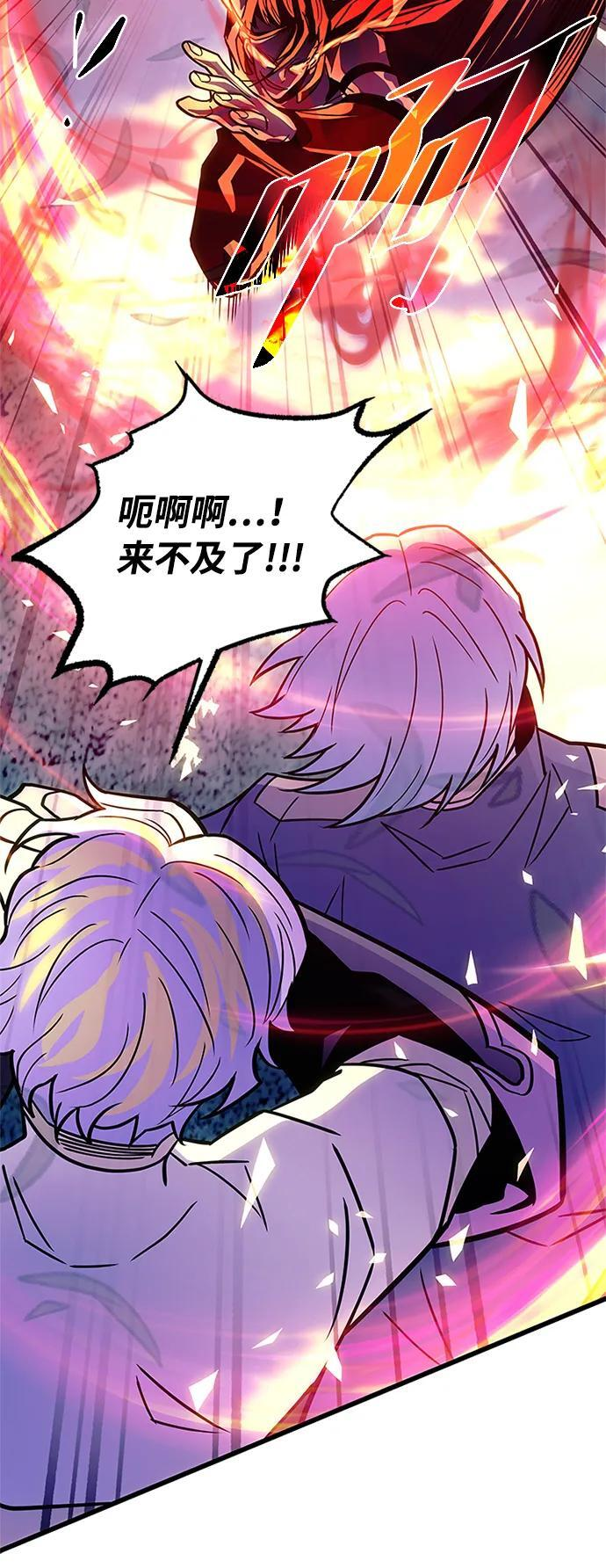 第201话 第57页