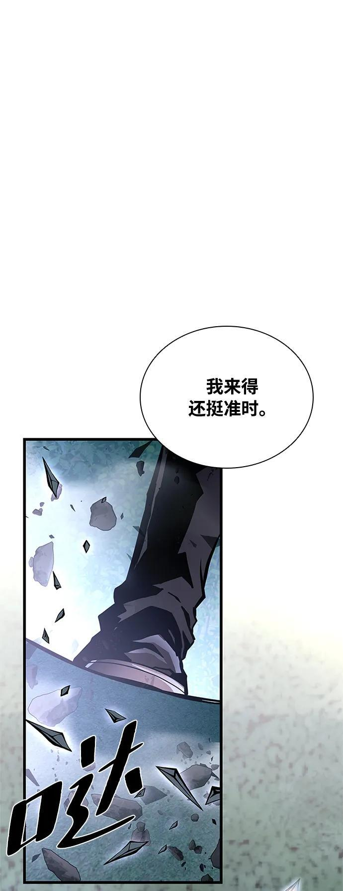第201话 第62页