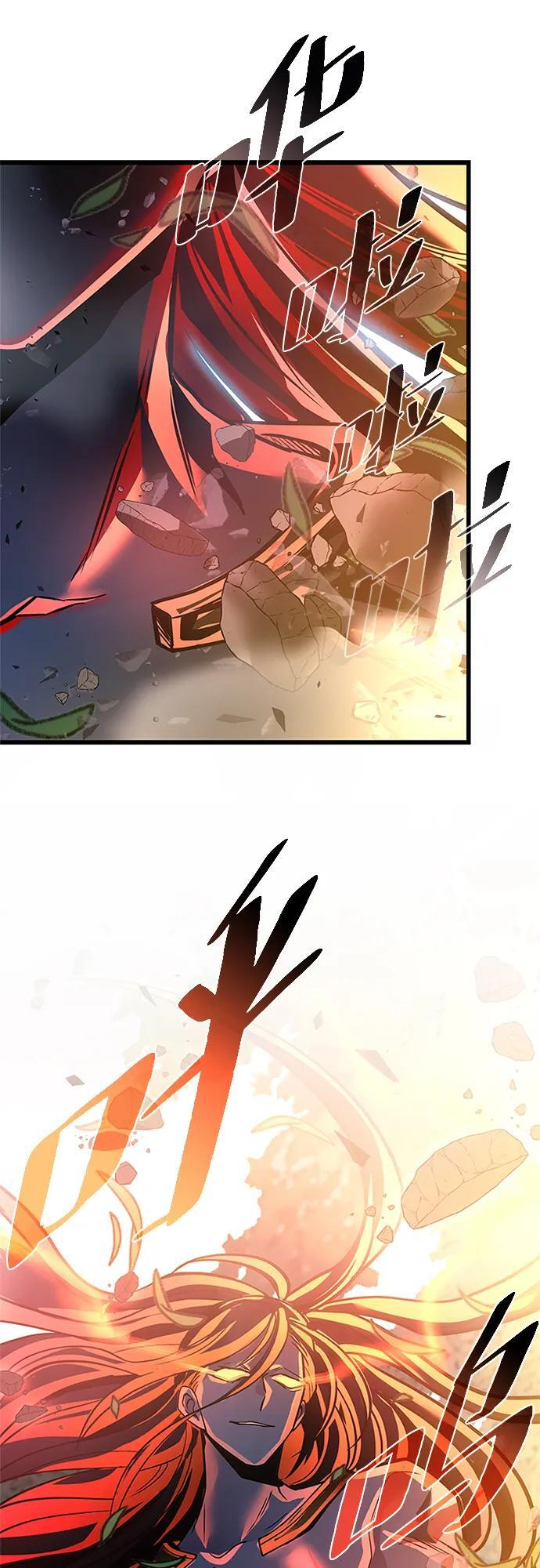 第201话 第78页