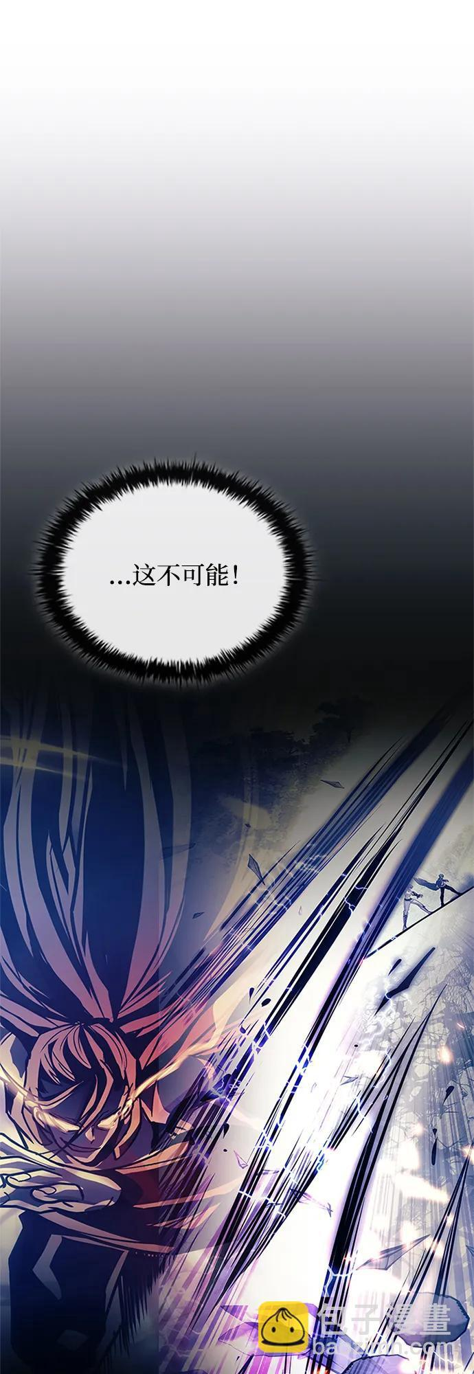 第201话 第80页
