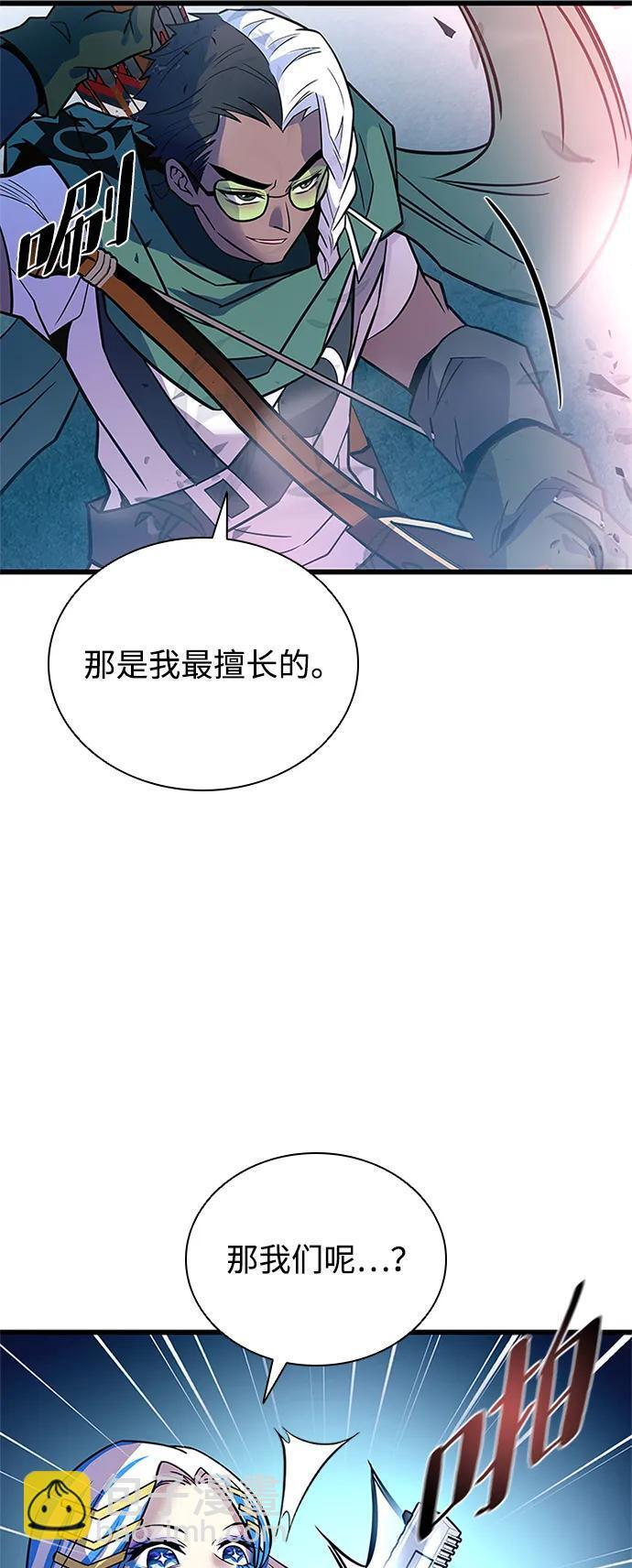 第202话 第6页