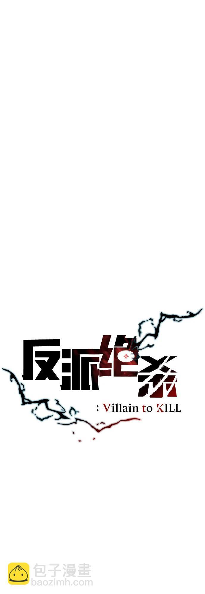 第202话 第9页