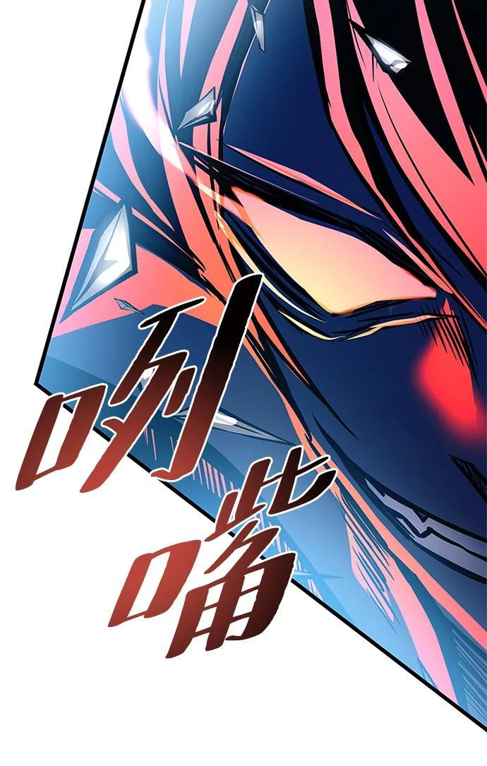 第202话 第19页