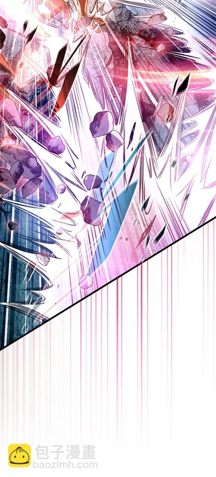 第202话 第23页
