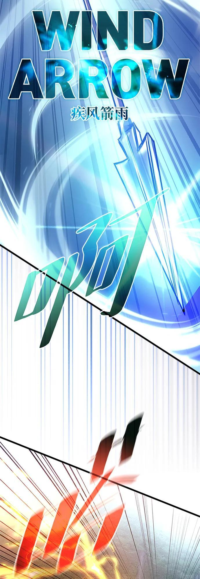 第202话 第27页