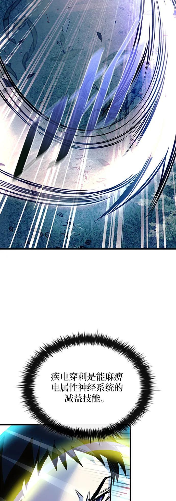 第202话 第36页