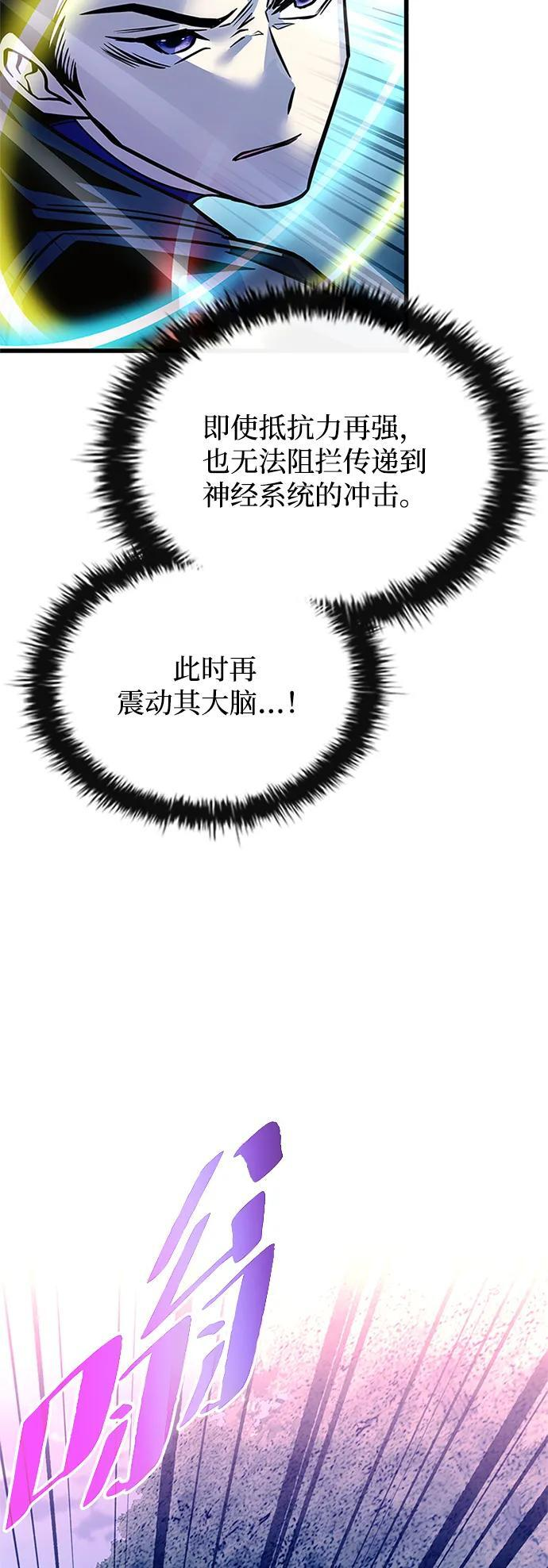 第202话 第37页