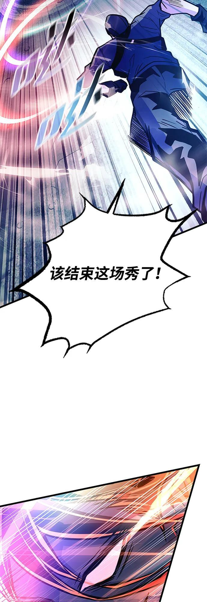 第202话 第41页