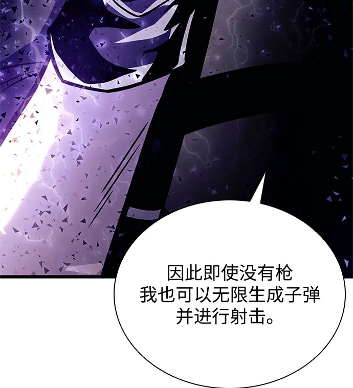 第202话 第50页