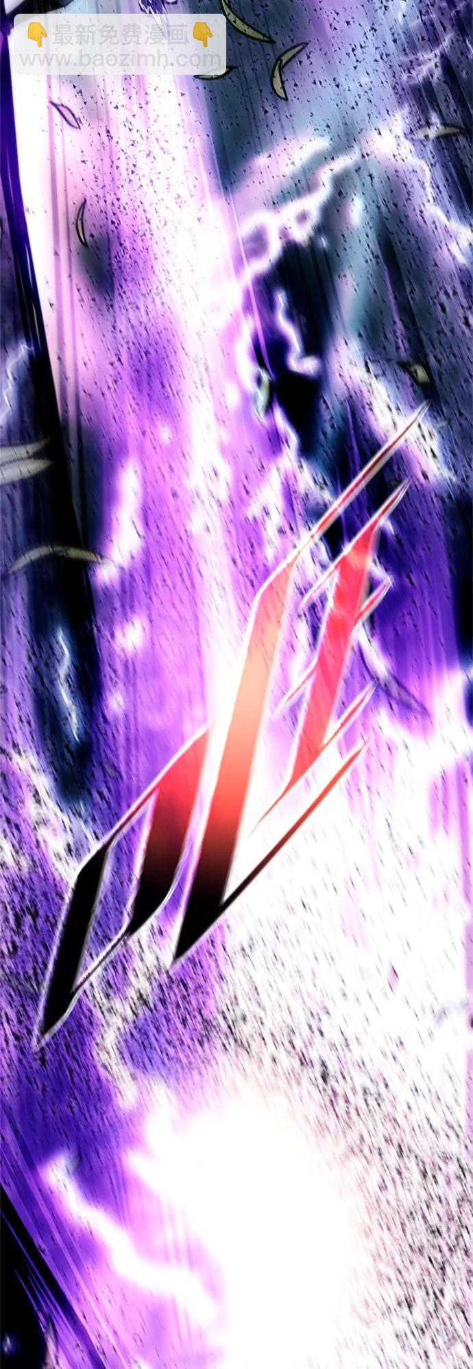 第202话 第53页