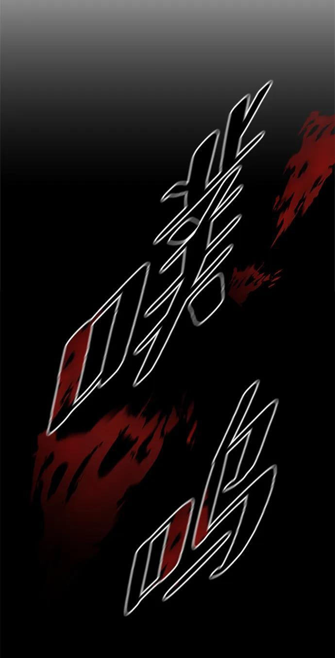 第202话 第61页