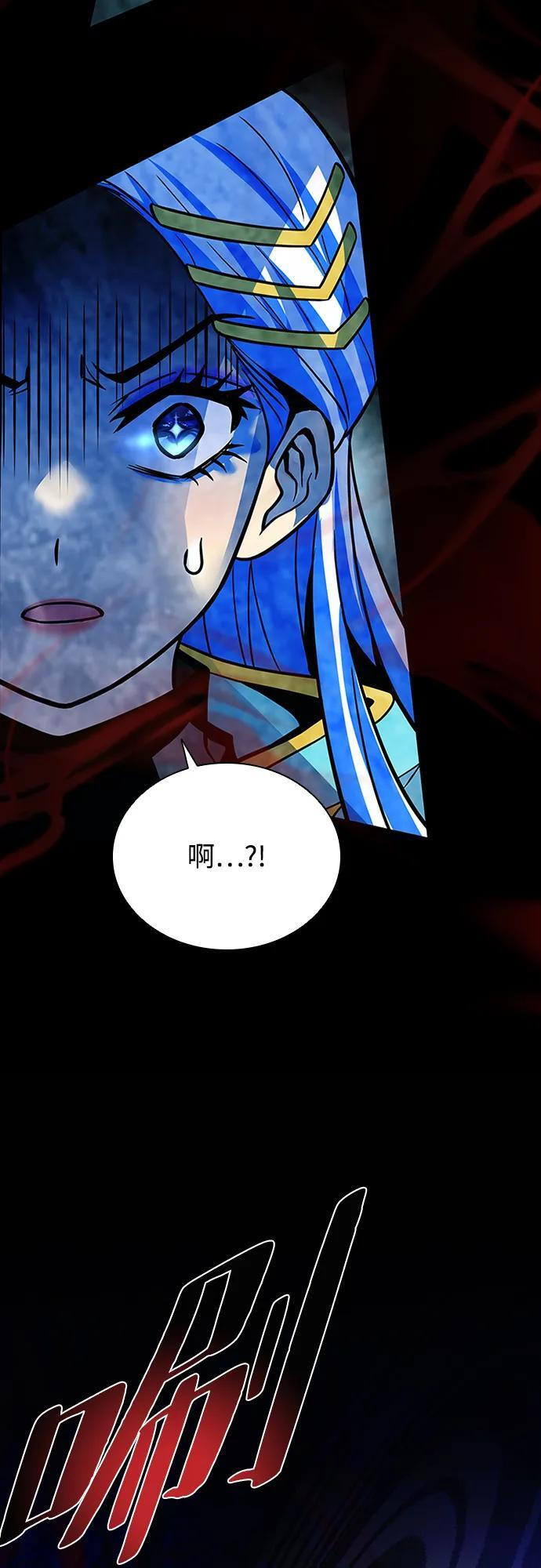 第202话 第63页