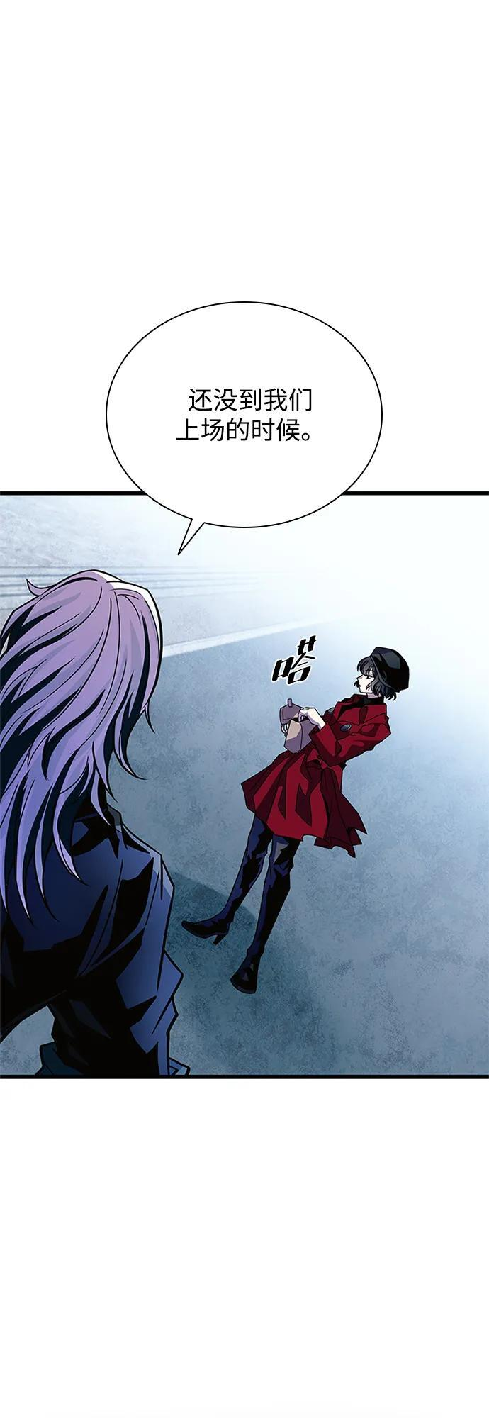 第202话 第82页