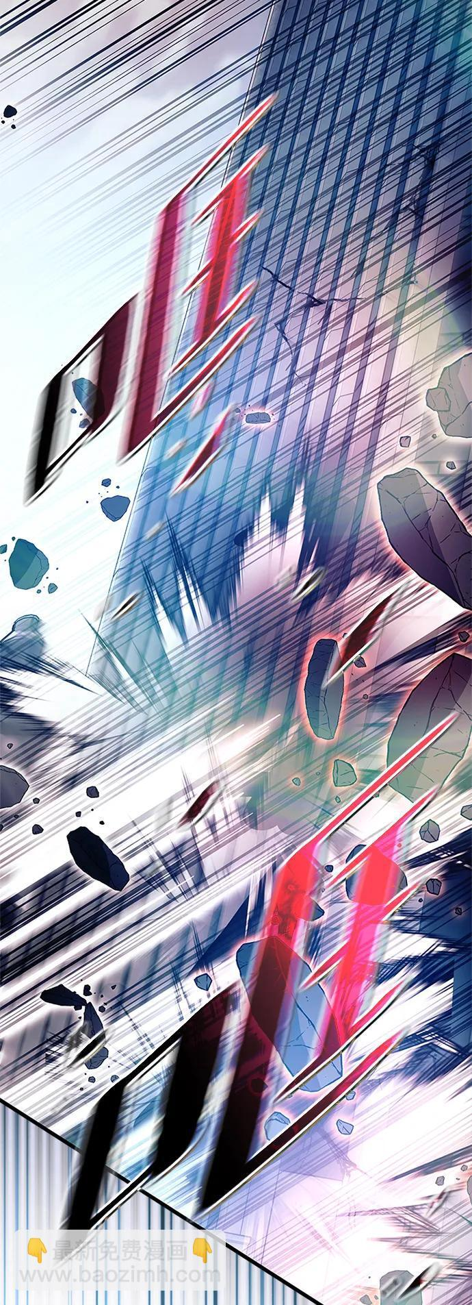 第202话 第88页
