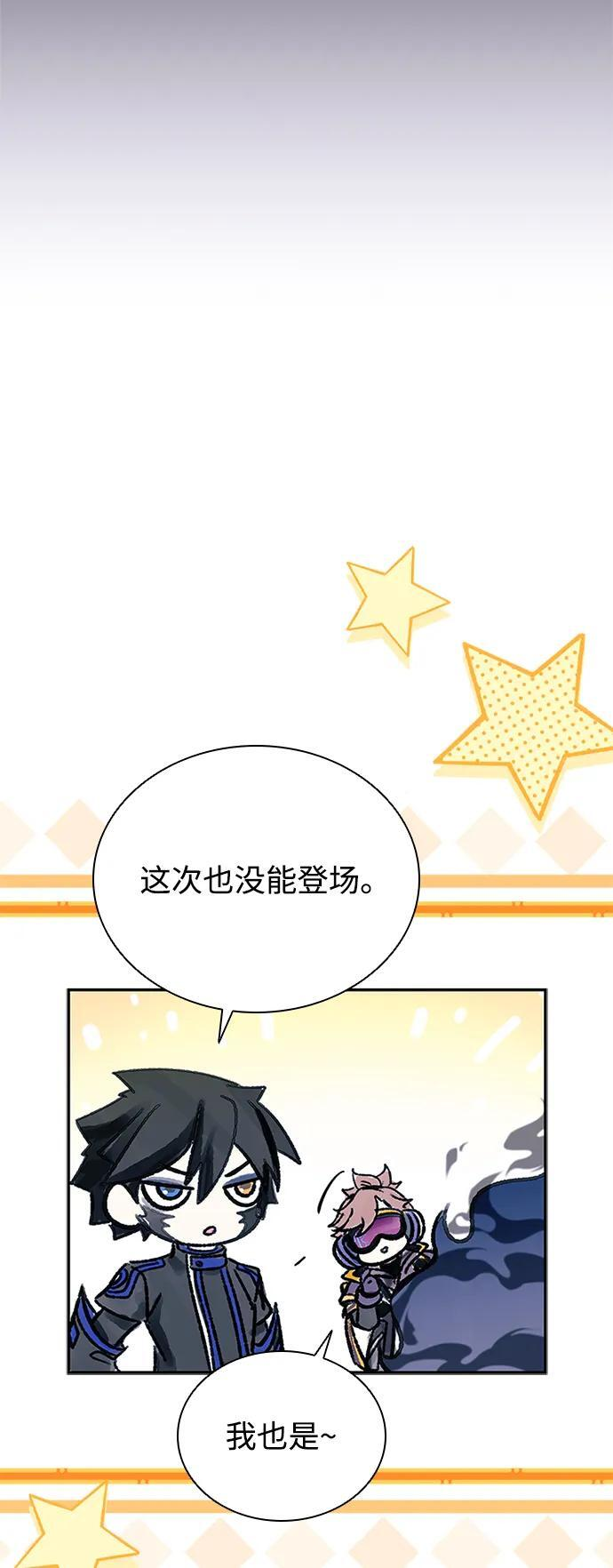 第202话 第94页