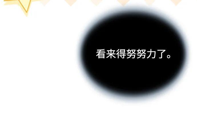 第202话 第95页