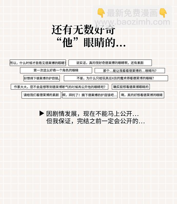 第203话 第1页