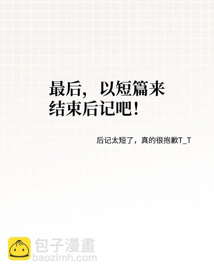 第203话 第2页