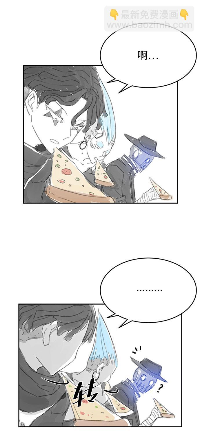 第203话 第4页