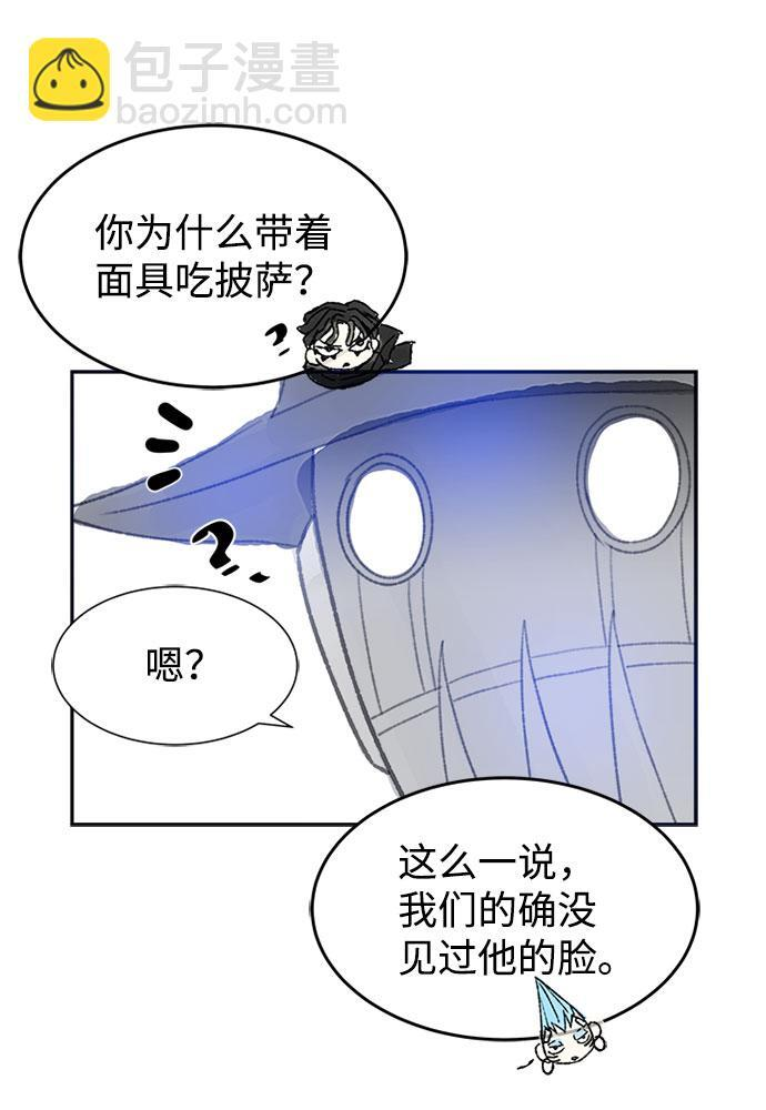 第203话 第5页